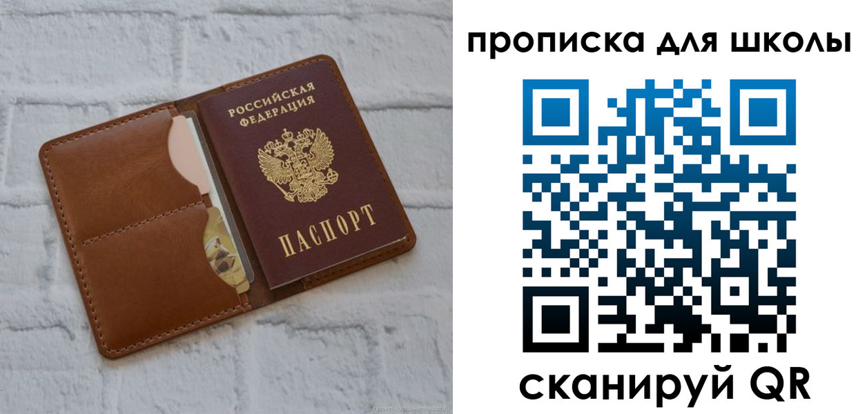 временная регистрация собственник в Алуште
